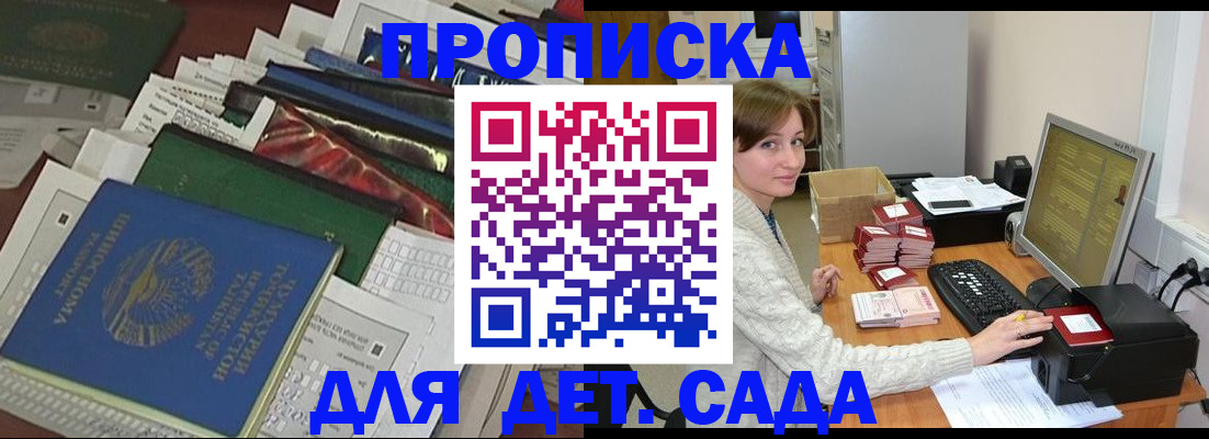 форма 3 в Россоши